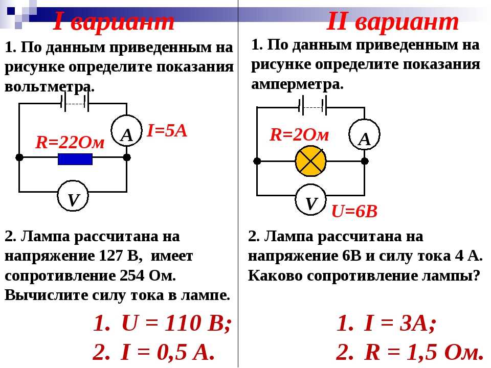 Как узнать напряжение процессора