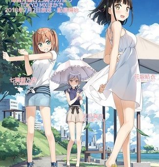 2 комнаты из одной – Смотреть бесплатно аниме Из одной комнаты 2 (One Room TV2: One Room Season 2) онлайн на русском или с субтитрами