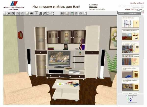 3d планировщик интерьера бесплатно онлайн