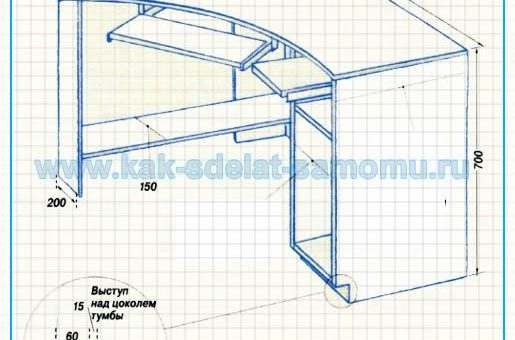 Чертеж углового компьютерного стола – УГЛОВОЙ СТОЛ ДЛЯ КОМПЬЮТЕРА СВОИМИ РУКАМИ. ЧЕРТЕЖИ И СХЕМА СБОРКИ. | Своими руками