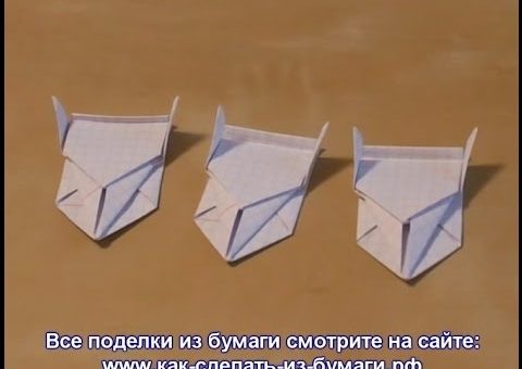 Что сделать из бумаги – Как сделать поделки из бумаги своими руками? Поделки из бумаги: фотографии и видео-уроки.