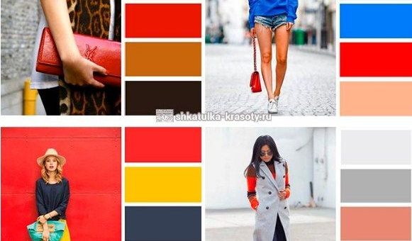 Цвет красный теплый – Сочетание цветов в одежде (таблица): фото красивых комбинаций
