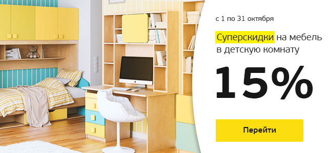 Диван в столовую – Диваны и кресла для ресторанов, кафе, столовых купить в Иркутске в интернет-магазине. Низкие цены, большой каталог, быстрая доставка и сборка. Диваны и кресла для ресторанов, кафе, столовых