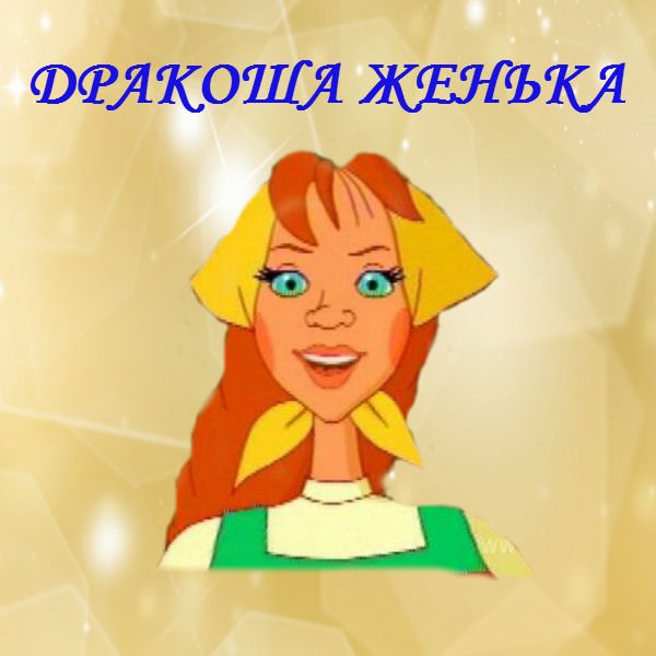 Ауди эрот рассказы