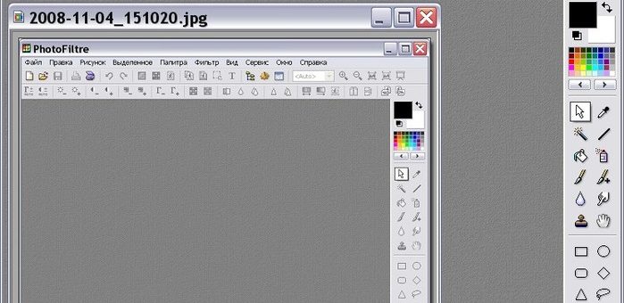 Для украшения фото – УКРАШЕНИЕ ФОТОГРАФИЙ — Обработка фото / мини программки на скорую руку — Каталог файлов