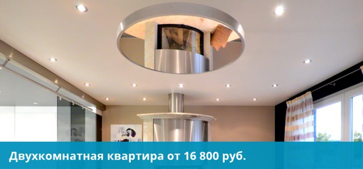 Фактурные натяжные потолки – Фактурные натяжные потолки в Нижнем Новгороде и Нижегородской области. Свое производство, установка потолков от 2 часов.