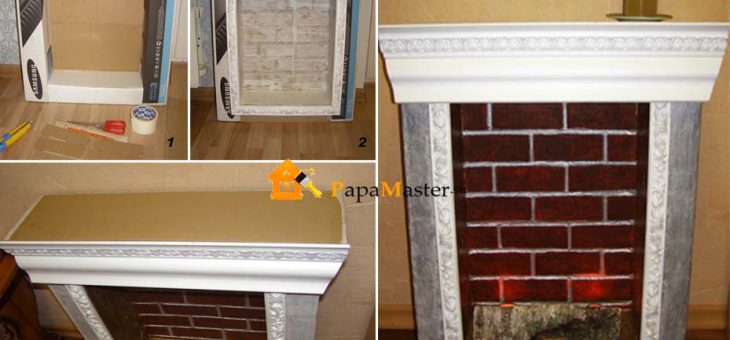 Фальш камин из коробок своими руками пошаговая инструкция фото – Мастер-класс по созданию декоративного камина из коробок своими руками. Интересные фото-идеи и эксперименты!