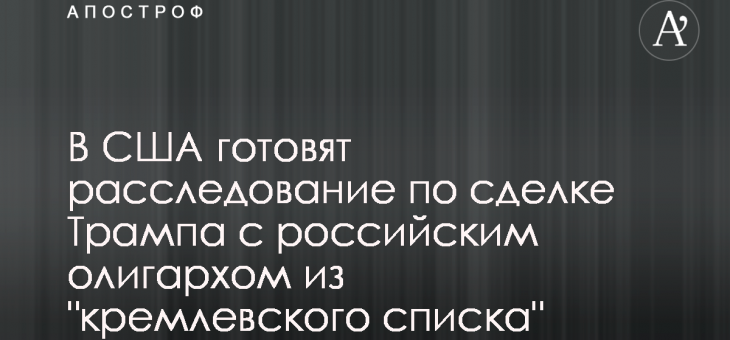 Идеальная ванна – Хейли заявила о планах США отправить свою сборную на Олимпийские игры 2018 года