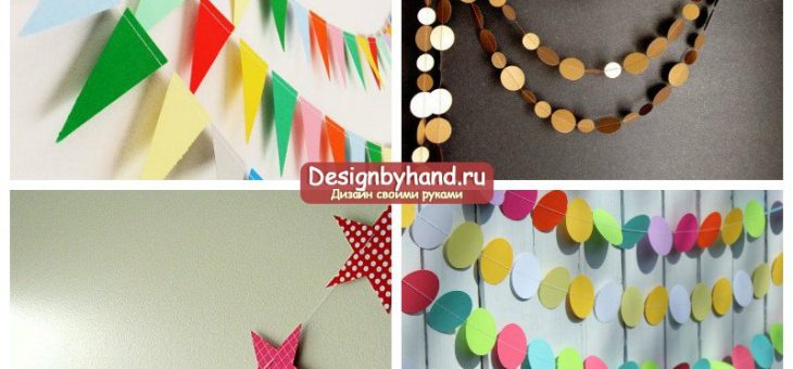 Идеи для дома из бумаги своими руками