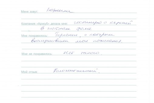 Интерьер гостинки – Дизайн интерьера гостинки, дизайн квартиры, Архкуб, Владивосток, архитектура, ремонт под ключ