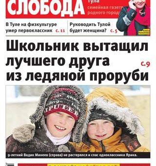 Как называется навес над кроватью – Украшенный навес (например, над алтарем, троном, над кроватью, на катафалке), 8 букв, 5-я буква А, сканворд