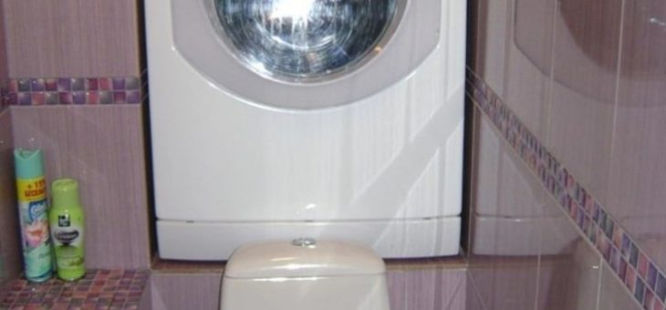 Машинка стиральная над унитазом фото