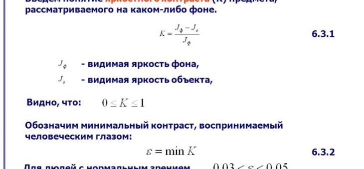 Мдв это – «Измерение метеорологической дальности видимости (МДВ). Метеорологическая дальность видимости (МДВ) – это предельное расстояние, на котором в дневное время.». Скачать бесплатно и без регистрации.