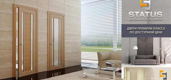 Межкомнатные оригинальные двери – Оригинальные межкомнатные двери в наличии и под заказ. Продажа, услуги по доставке и установке в интернет-магазине