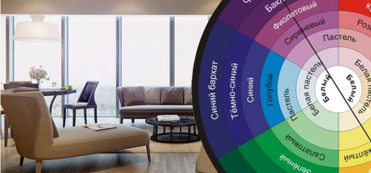 Можно ли сочетать холодные и теплые цвета в интерьере