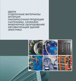 Можно ли стеклообои клеить в ванной – Можно ли клеить стеклообои в ванную комнату или другое помещение с повышенной влажностью? | Официальный сайт компании «Веллтон»