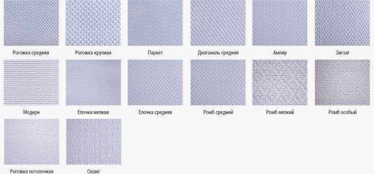 На кухне стеклообои фото – Стеклообои (стеклотканевые обои) — что это такое? Выбираем стеклообои под покраску