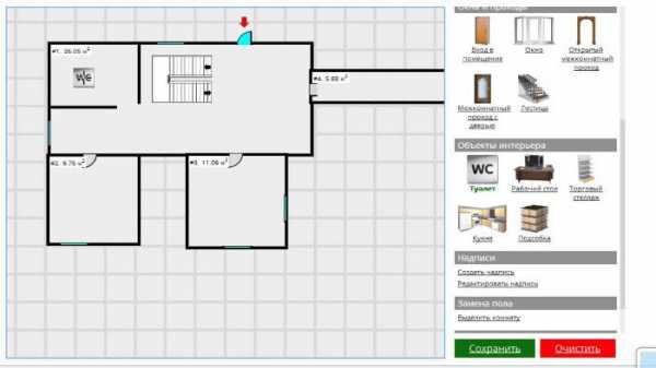 Нарисовать план схему помещения онлайн