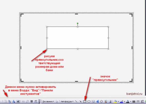 Построить схему помещения онлайн