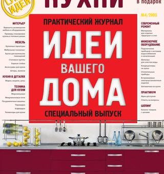 Натяжные потолки для студии фото – светодиодные ленты по периметру создадут эффект рассеянного света; Какие еще есть плюсы потолков ПВХ? Натяжные потолки еще хороши тем, что не впитывают запахи кухни и табачного дыма, а также пожаробезопасны; Совет! Установите в квартире студии натяжные потолки из разных фактур – это придаст неповторимый шик интерьеру. Фотографии натяжных потолков в студии