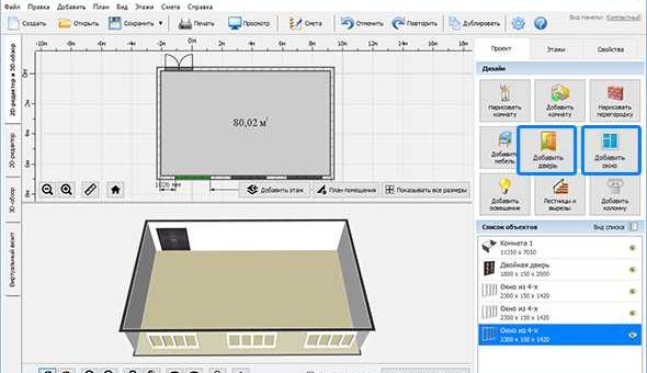 Проект квартиры сделать – RemPlanner — онлайн-планировщик квартиры | Программа для планировки и дизайна с помощью которой вы сможете сами нарисовать план своей московской квартиры с размерами и получить дизайн-проект бесплатно