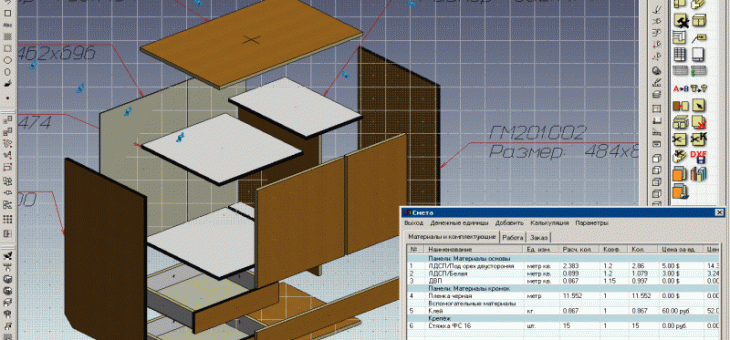 Проектирование мебели онлайн программа – «bCAD Мебель». Программа для дизайна мебели, программа для проектирования мебели, программа для конструирования мебели, программа для производства мебели. Дизайн помещений.