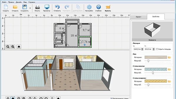 Программа для планировки квартир