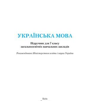 Твір опис хризантеми – Останні квіти осені — IІ варіант — 7 клас — ТВОРИ З УКРАЇНСЬКОЇ МОВИ — ТВОРИ З УКРАЇНСЬКОЇ ЛІТЕРАТУРИ — Найкращі учнівські твори
