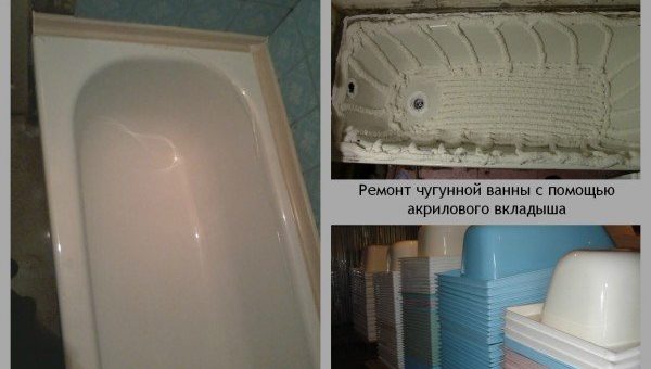 Ванная старая – Различные способы реставрации старой чугунной ванны, самостоятельное восстановление эмали, практические советы + видео