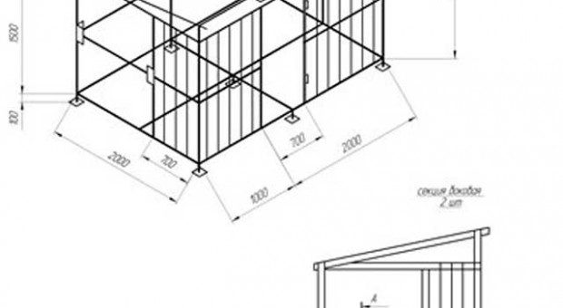 Вольера для собаки чертеж – Вольер для собаки — технические характеристики, чертеж с размерами, виды и фото вольеров для маленьких и крупных собак в квартире, как сделать и приручить собаку к вольеру, цена и где купить в Москве, СПб и Екатеринбурге