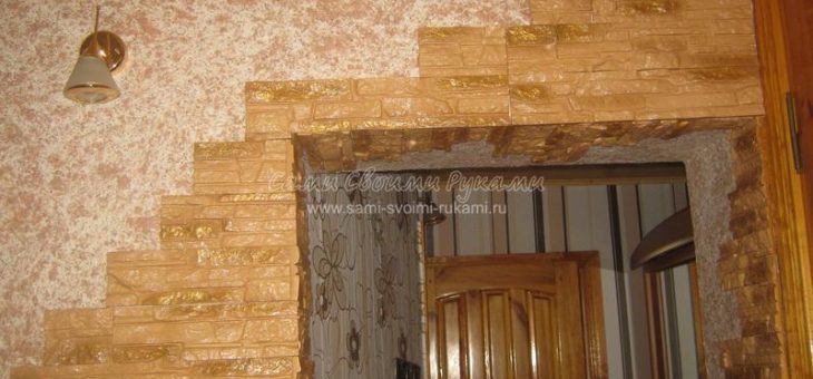Жидкие обои и декоративный камень в интерьере – Жидкие обои — нанесение своими руками в сочетании с декоративным камнем — мастер класс с фото